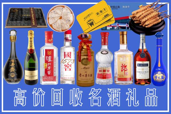 呼和浩特回收烟酒
