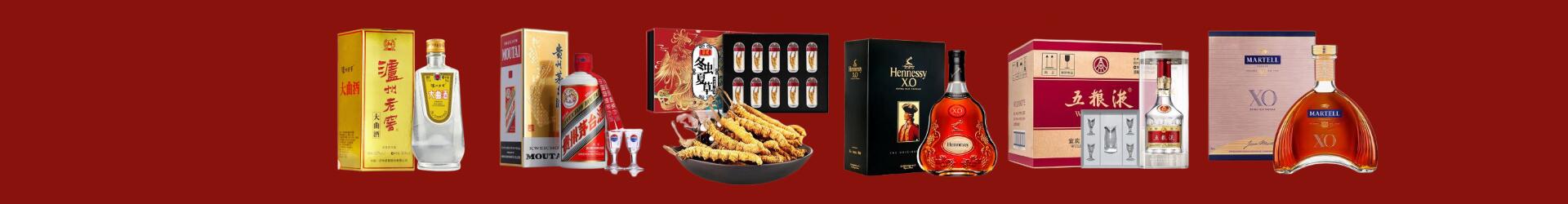 呼和浩特得宝烟酒经营部