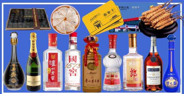 呼和浩特得宝烟酒经营部