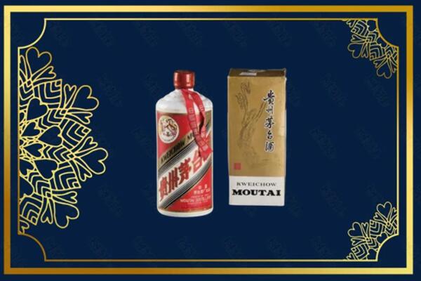 高价求购：呼和浩特茅台巽风酒回收吗？