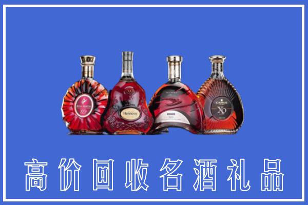 呼和浩特回收洋酒