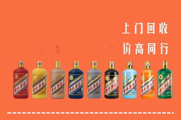 呼和浩特回收茅台酒