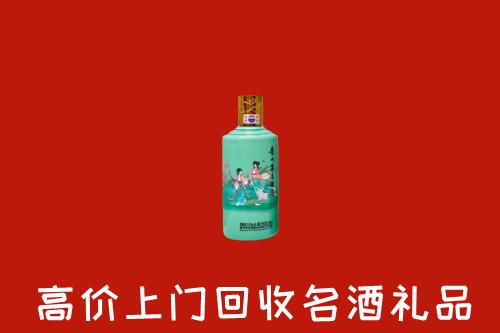 高价求购：呼和浩特回收24节气茅台酒
