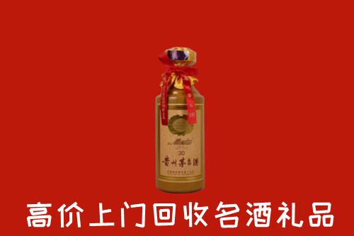 高价求购：呼和浩特回收30年茅台酒
