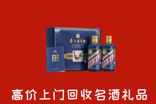 收购行情：呼和浩特回收生肖茅台酒