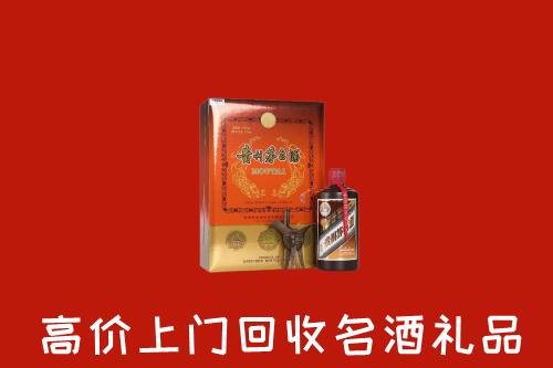 呼和浩特回收贵宾特制茅台酒