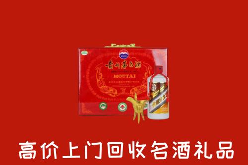 呼和浩特回收茅台酒瓶