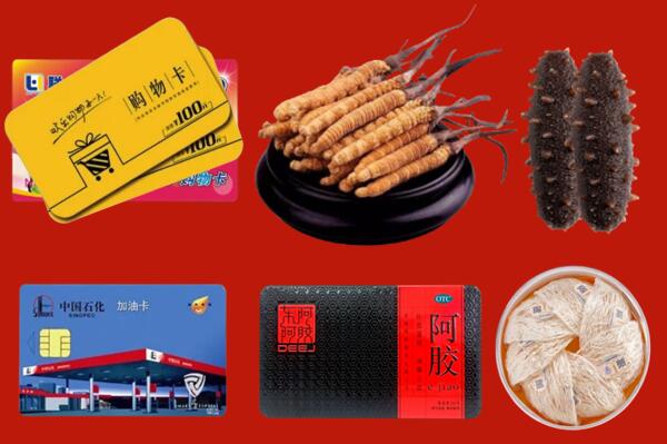 呼和浩特回收礼品.jpg